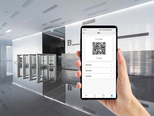 二維碼訪客系統(tǒng)